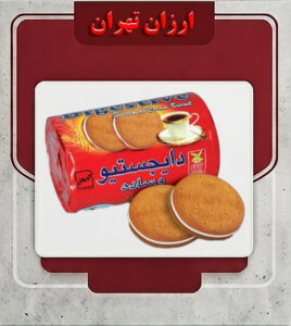 دایجستیو وساده