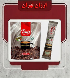 تیمز 2در1