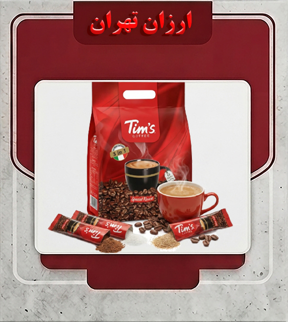 تیمز 48 عددی