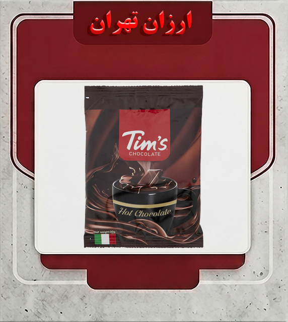 هات چاکلت تیمز