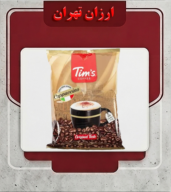 کاپوچینو