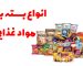 1-food-packaing-1400-12-16
